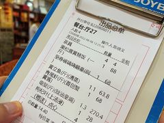 -阿四台山黄鳝饭(东门店)