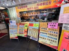 -德记潮州菜馆(卑路乍街)