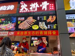 门面-八一路好吃街(雨田商务大厦店)