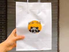 -熊猫一间店欧式奶茶铺