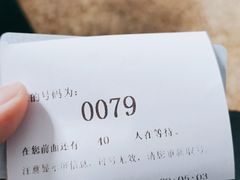 -吉林大学第二医院(自强院区)