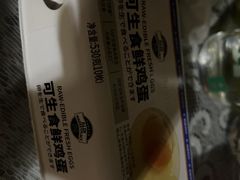 -ALDI奥乐齐超市(凯德虹口店)