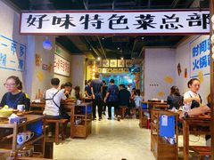 大堂-楠火锅(广州总店)