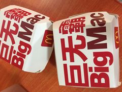 -麦当劳(百联西郊购物中心店)