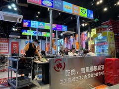 -哈哈碳都·牛肋条无限自助烤肉(台江万达店)