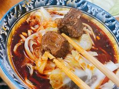 -十八梯眼镜面(五红路店)