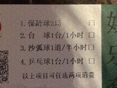 -金隅凤山酒店