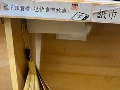 -独食火锅·半米屋台(直营总店)