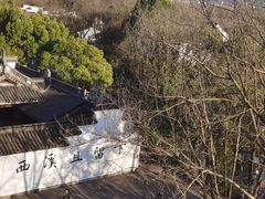 -西溪国家湿地公园