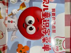 -西贝(枫蓝国际购物中心店)