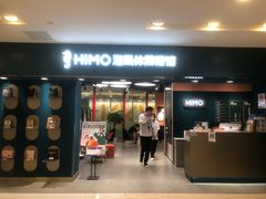 -海马体照相馆(北京apm店)