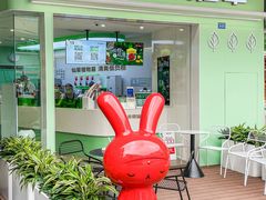 门面-书亦烧仙草(龙湖金楠天街店)