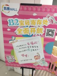 -莘苗家小儿推拿(印象城店)