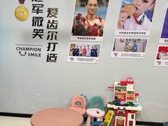 -爱齿尔口腔医院(中南院)