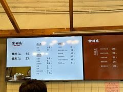 -常鲜德乐购迎桂馒头店(麻巷公寓店)