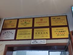 -鲁南仔·滕州炒鸡(经三路店)