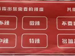 -无声臭豆腐(大井1号店)