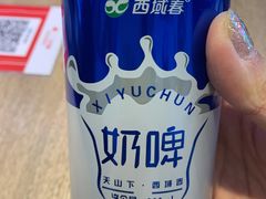 奶啤-壹粉屋新疆炒米粉(建外SOHO东区店)