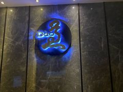 -康道天地(九六广场店)