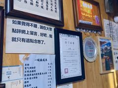 -老龙亭拉面店