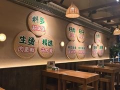 -云阿蛮云南生烫牛肉米线(奉贤路店)