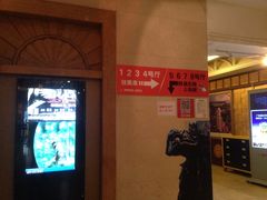 -星美国际影商城(虹口店)