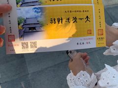 -韬光茶庵