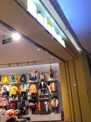 -balabala巴拉巴拉(杭州龙湖滨江天街店)