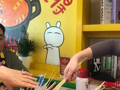 -钢管厂五区小郡肝火锅串串香(清河店)