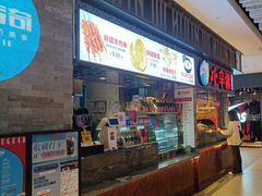 -天山传奇新疆菜(SKLP店)