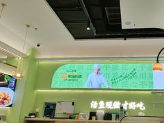 -川人百味(亿合城店)