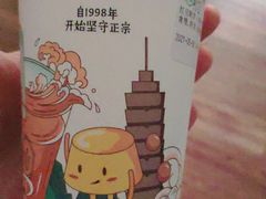 -仙雨林·奶茶鲜果茶(书院巷店)