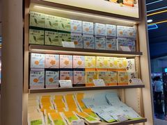 -奈雪的茶(湖滨银泰in77C区PRO店)