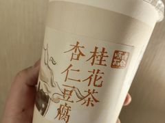 -长春堂顺时而饮(前门店)