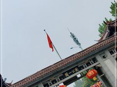 -赭山公园
