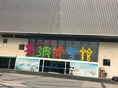 -乔波室内滑雪场
