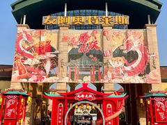 -长沙友阿奥特莱斯