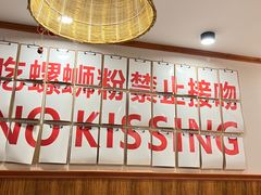 -螺大喜螺蛳粉火锅(雍和宫店)