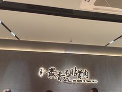 -蝎王府羊蝎子(北大地店)
