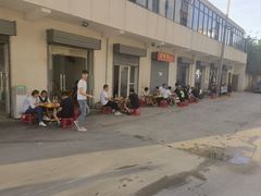 -东仪路传统烤肉
