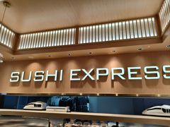 -争鲜回转寿司(天府广场-今站PLUS店)