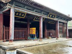 -鲁土司衙门旧址