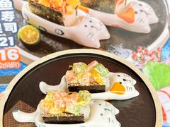 -三禾寿司(君尚店)