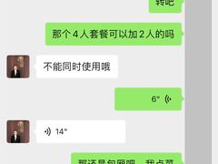 -炳胜私厨(万象前海店)