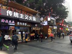 门面-八一好吃街·高品美食广场