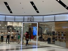 -远洋未来广场(育慧北路店)