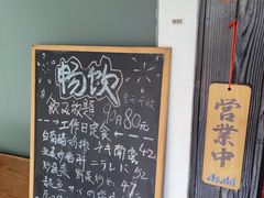 -纪州豚骨酱油拉面(锦延路店)