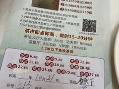 -新灿记大酒楼