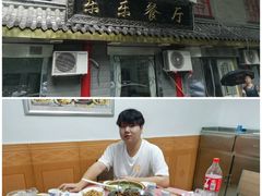 -乐乐餐厅(湘子庙街店)