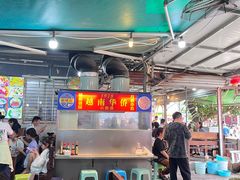 -周记蟹仔粉(侨港风情街店)
